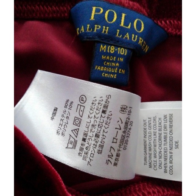 POLO RALPH LAUREN(ポロラルフローレン)のポロ・ラルフローレン　ベロアレギンス　140 キッズ/ベビー/マタニティのキッズ服女の子用(90cm~)(パンツ/スパッツ)の商品写真