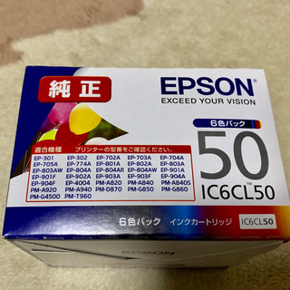 エプソン(EPSON)のEPSON インクカートリッジ 純正 6色パック(PC周辺機器)