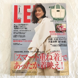 シュウエイシャ(集英社)のLEE (リー) 2020年 01月号(その他)