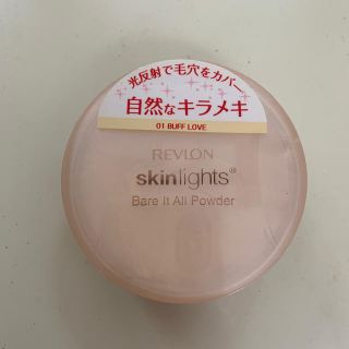 レブロン(REVLON)のレブロン スキンライト ベアー オールパウダー(フェイスパウダー)