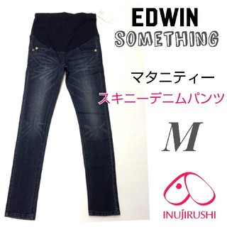 サムシング(SOMETHING)の犬印 EDWIN サムシング マタニティー スキニーデニムパンツ M 新品(マタニティボトムス)