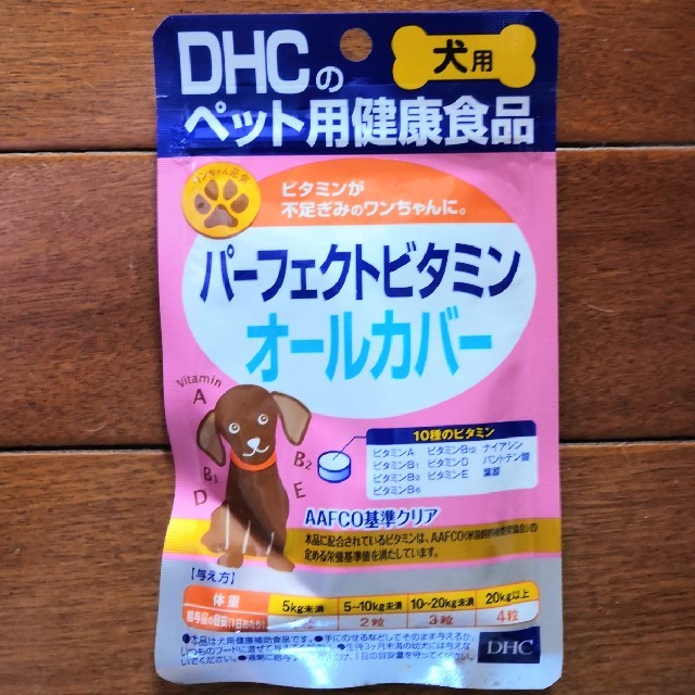 Dhc Dhc 犬用サプリメント パーフェクトビタミンの通販 By みさき S Shop ディーエイチシーならラクマ