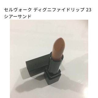 コスメキッチン(Cosme Kitchen)のセルヴォーク　口紅23番(口紅)