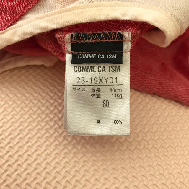 COMME CA ISM(コムサイズム)のCOMME CA ISM カバーオール 80 キッズ/ベビー/マタニティのベビー服(~85cm)(カバーオール)の商品写真