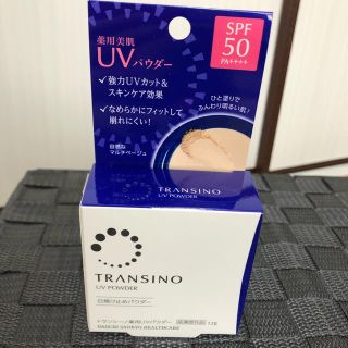 トランシーノ(TRANSINO)の新品未使用 トランシーノ 薬用UVパウダー 12g(フェイスパウダー)