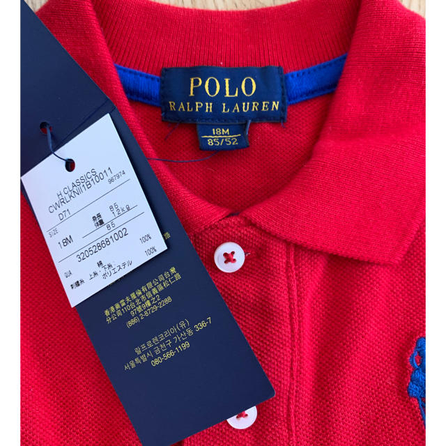 POLO RALPH LAUREN(ポロラルフローレン)のポロラルフローレンポロシャツ キッズ/ベビー/マタニティのベビー服(~85cm)(シャツ/カットソー)の商品写真