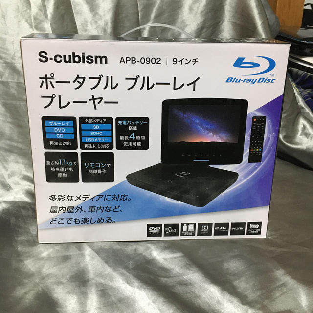 9インチポータブルBlu-rayプレイヤー スマホ/家電/カメラのテレビ/映像機器(ブルーレイプレイヤー)の商品写真