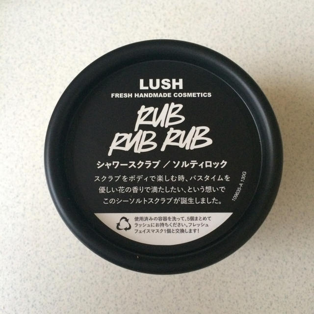 LUSH(ラッシュ)の新品！LUSH＊シャワースクラブ コスメ/美容のボディケア(ボディスクラブ)の商品写真