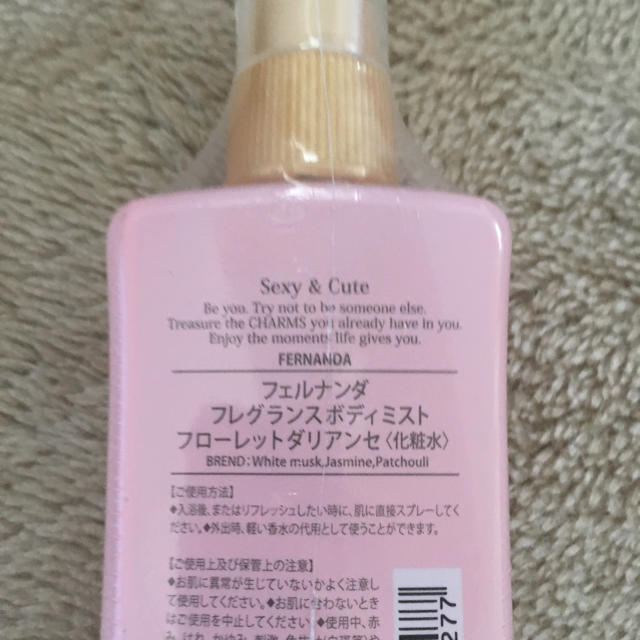 FERNANDA(フェルナンダ)のフェルナンダ フレグランスボディミスト フローレットダリアンセ 100ml コスメ/美容の香水(香水(女性用))の商品写真