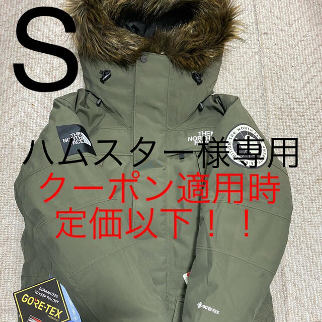 アンタークティカパーカ  ノースフェイスAntarctica Parka S