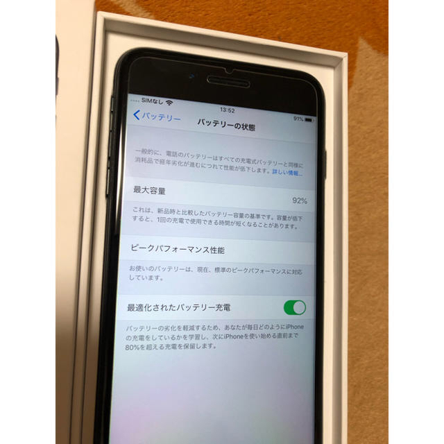 iPhone 7plus 32GB SIMフリー iPhone 7plus 32GB SIMフリー