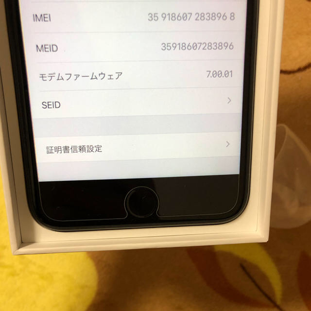 iPhone 7plus 32GB SIMフリー iPhone 7plus 32GB SIMフリー