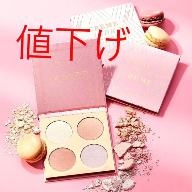 colourpop(カラーポップ)の【ほぼ新品】colourpop パウダーハイライダー4色限定盤 コスメ/美容のベースメイク/化粧品(フェイスパウダー)の商品写真