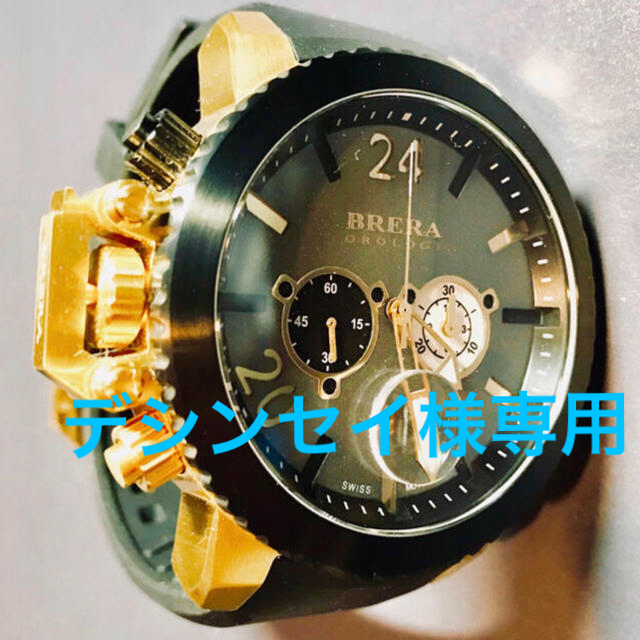 デシンセイ様専用ミリターレ1番人気カラー☆超美品♫ブレラ オロロジ