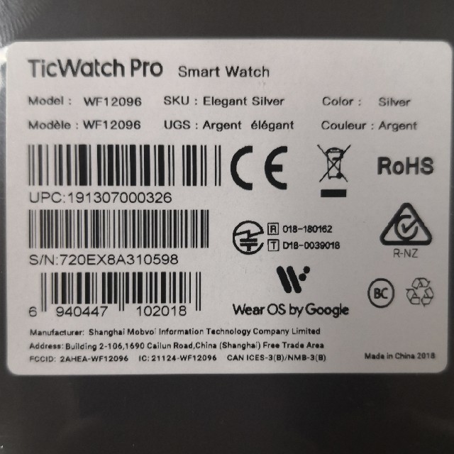 TicWatch Pro メンズの時計(腕時計(デジタル))の商品写真