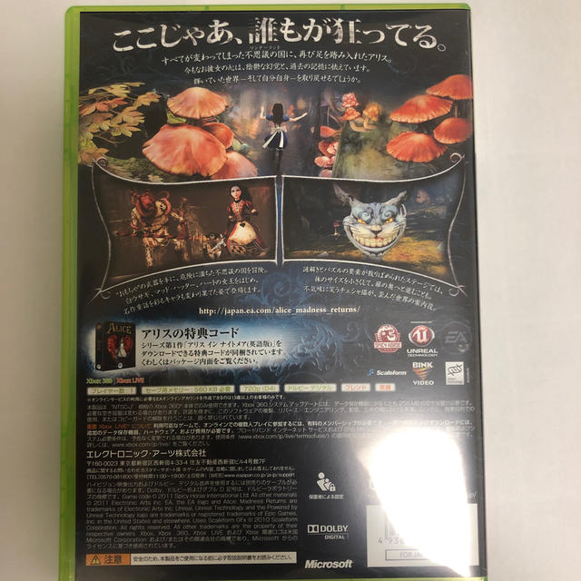 Xbox360(エックスボックス360)のアリス マッドネス リターンズ XB360 エンタメ/ホビーのゲームソフト/ゲーム機本体(家庭用ゲームソフト)の商品写真