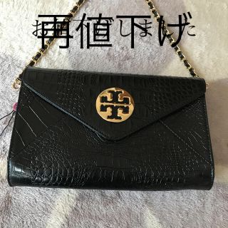 トリーバーチ(Tory Burch)のトリーバーチ(ショルダーバッグ)