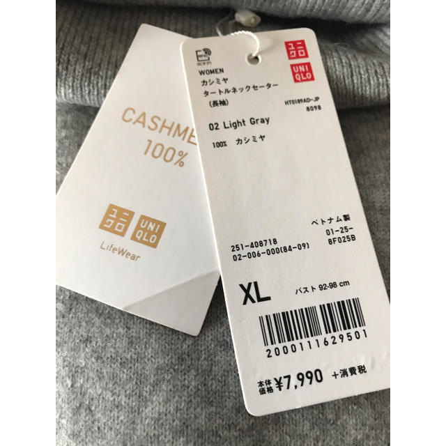 UNIQLO(ユニクロ)のユニクロ　カシミヤタートルネックＸＬ ライトグレー レディースのトップス(ニット/セーター)の商品写真