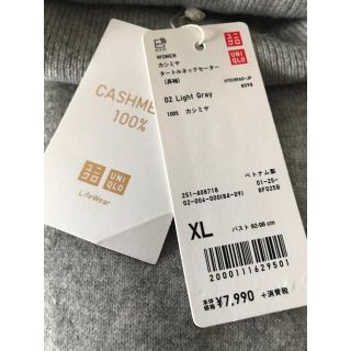 ユニクロ(UNIQLO)のユニクロ　カシミヤタートルネックＸＬ ライトグレー(ニット/セーター)