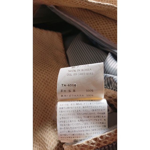 MEN'S TENORAS(メンズティノラス)のメンズティノラスロングレザーコート メンズのジャケット/アウター(レザージャケット)の商品写真