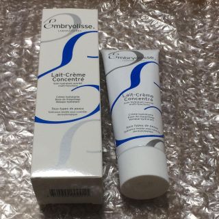 アンブリオリス(Embryolisse)の新品未使用 並行輸入品 アンブリオリス モイスチャークリーム 75ml(フェイスクリーム)