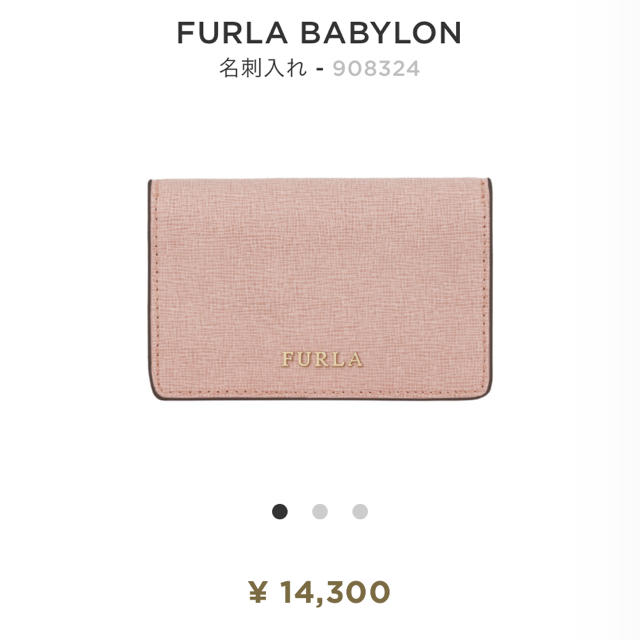 Furla(フルラ)の[新品][未使用]FURLA 名刺入れ♡ メンズのファッション小物(名刺入れ/定期入れ)の商品写真