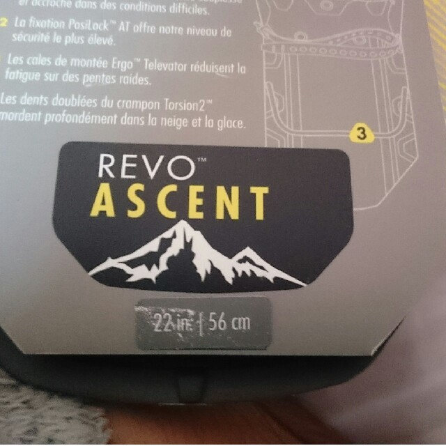 MSR - msr REVO ASCENT レボアッセント メンズ 22インチ 未使用の通販