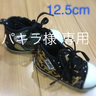 コンバース(CONVERSE)のコンバース X-girl 12.5cm ファーストシューズ(スニーカー)