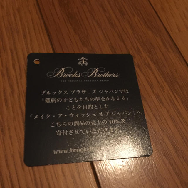 Brooks Brothers(ブルックスブラザース)のbrooks brothers トートバッグ 破格！ 即購入OK！ メンズのバッグ(トートバッグ)の商品写真