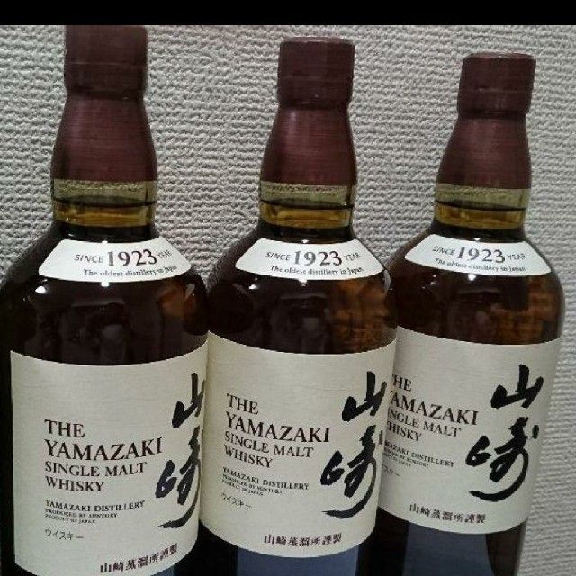 山崎NV700ml×３本 白州NV700ml×２本