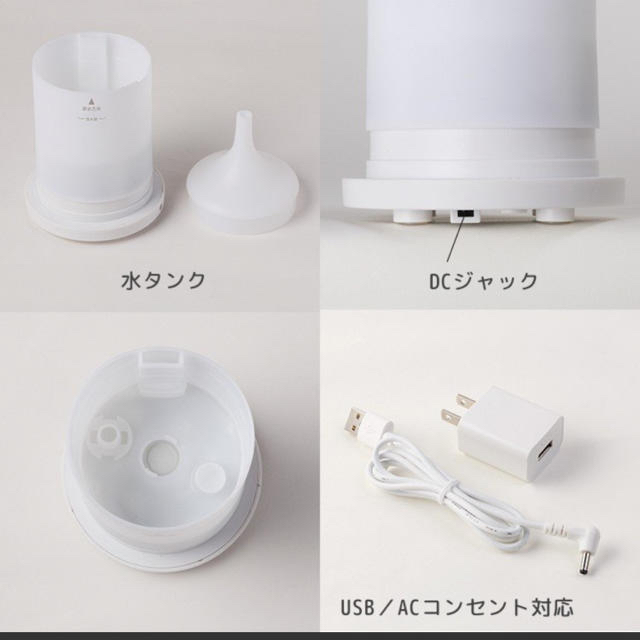 新品!アロマディフューザー 加湿器 モカみき様専用の通販 by ウカタ