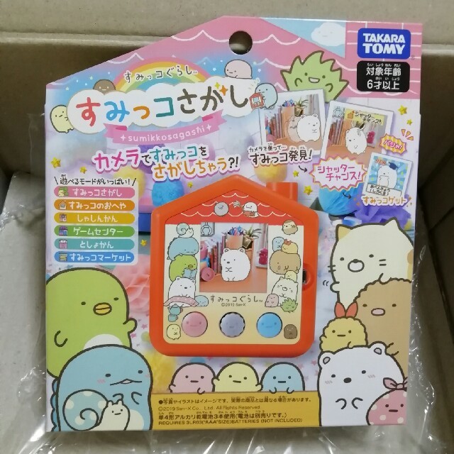 【新品】すみっコぐらし すみっコさがし