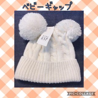 ベビーギャップ(babyGAP)の★新品★ ベビー ギャップ ボンボン付 モコモコ くまさん帽子(帽子)