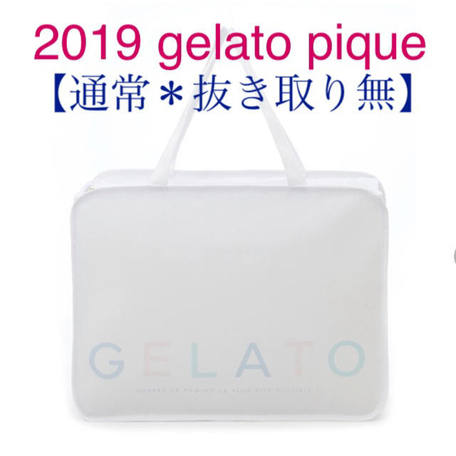 【新品＊抜き取り無】2019 gelato pique 福袋 ＊ 通常