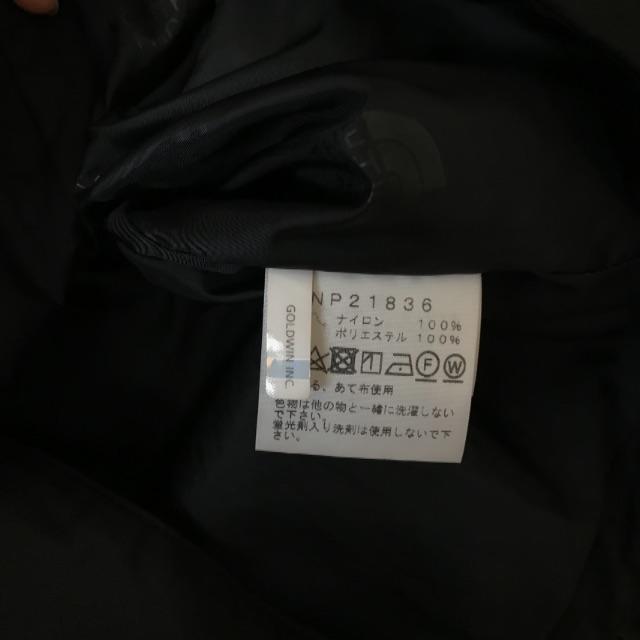 THE NORTH FACE(ザノースフェイス)のノースフェイス ジャケット メンズのジャケット/アウター(ナイロンジャケット)の商品写真