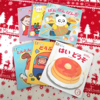 幼児絵本　6冊まとめ売り(絵本/児童書)