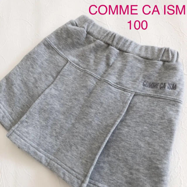 COMME CA ISM(コムサイズム)の難あり COMME CA ISM  スウェット スカート  100センチ キッズ/ベビー/マタニティのキッズ服女の子用(90cm~)(スカート)の商品写真