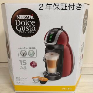 ネスレ(Nestle)のネスカフェ　ドルチェグスト　ジェニオ2プレミアム(コーヒーメーカー)