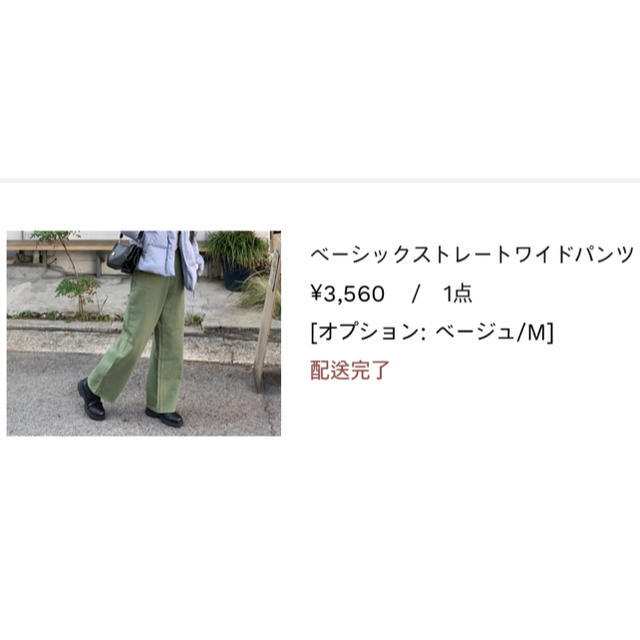 STYLENANDA(スタイルナンダ)の韓国 stylenanda  ベーシックストレートワイドパンツ レディースのパンツ(カジュアルパンツ)の商品写真