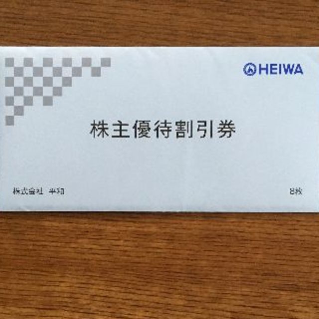 最新★平和 株主優待割引券 ８枚 28000円分 HEIWA PGM★禁煙保管②