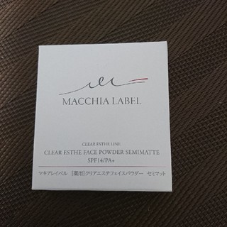 マキアレイベル(Macchia Label)のマキアレイベル 薬用クリアエステパウダー セミマット レフィル 12g(フェイスパウダー)