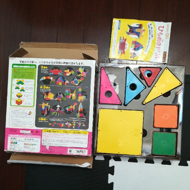 ピタゴラス算数　ピープル　 キッズ/ベビー/マタニティのおもちゃ(知育玩具)の商品写真