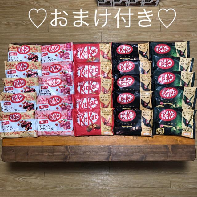 【お菓子おまとめセット】キットカット＋おまけセット計36個