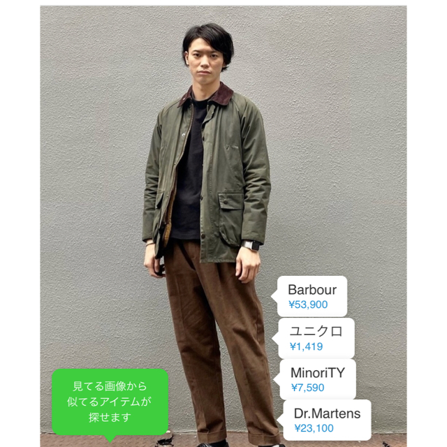 Barbour(バーブァー)のバブアー Babur ビデイル メンズのジャケット/アウター(ブルゾン)の商品写真