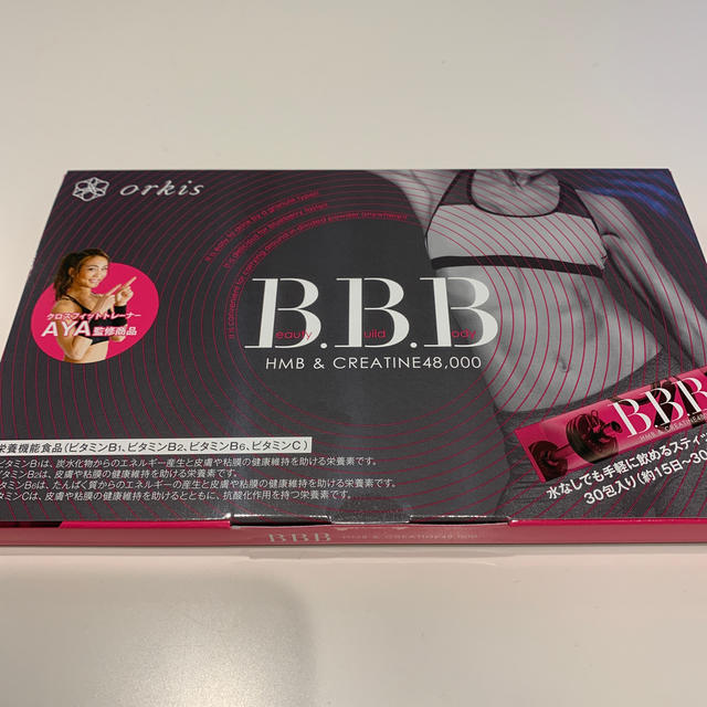 orkis  ＢＢＢ 新品未開封