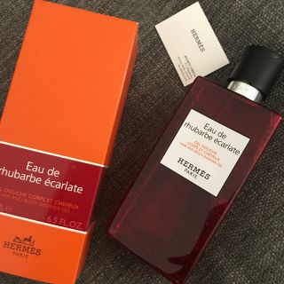 エルメス(Hermes)の【新品未使用】HERMES ヘア＆ボディシャワージェル(バスグッズ)