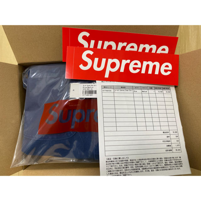 希少カラー【M】Supreme Script Canvas Snap Shirt 1