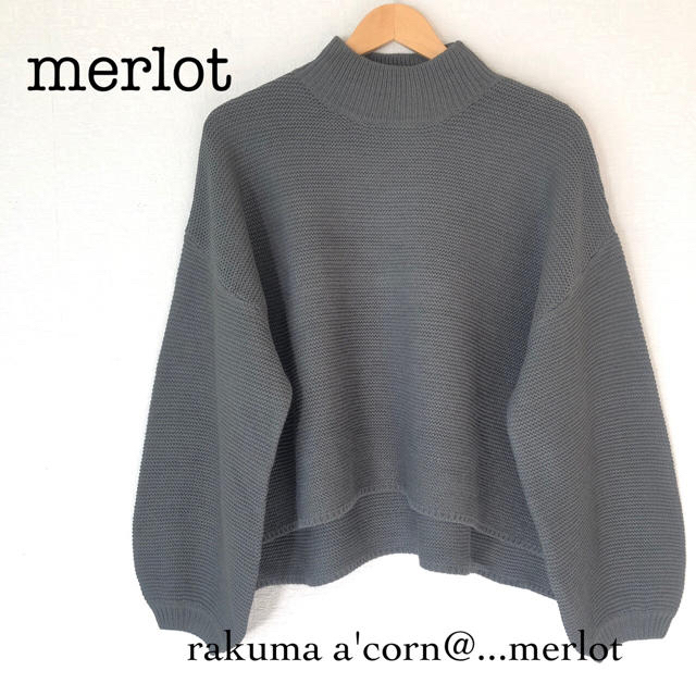 merlot(メルロー)のたまご様専用　※2点リピーター様 レディースのトップス(ニット/セーター)の商品写真