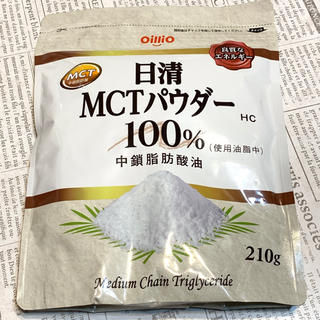 ニッシンショクヒン(日清食品)の日清オイリオ MCTパウダー HC 210g(ダイエット食品)