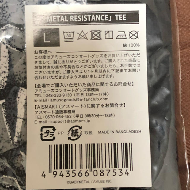 BABYMETAL ベビーメタル METAL RESISTANCE Tシャツ